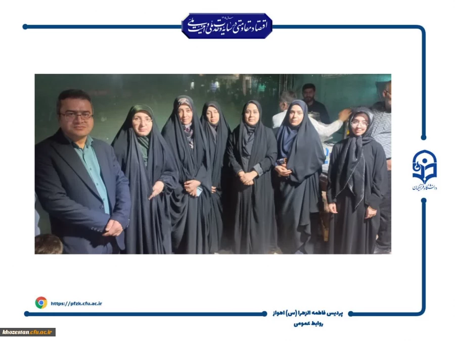 برگزاری موکب  دانشگاه فرهنگیان حضرت فاطمه الزهرا(س) اهواز 