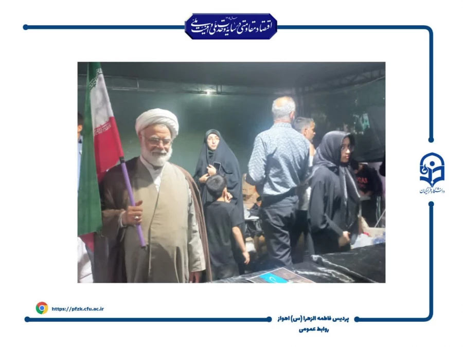 برگزاری موکب  دانشگاه فرهنگیان حضرت فاطمه الزهرا(س) اهواز 