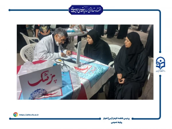برگزاری موکب  دانشگاه فرهنگیان حضرت فاطمه الزهرا(س) اهواز 