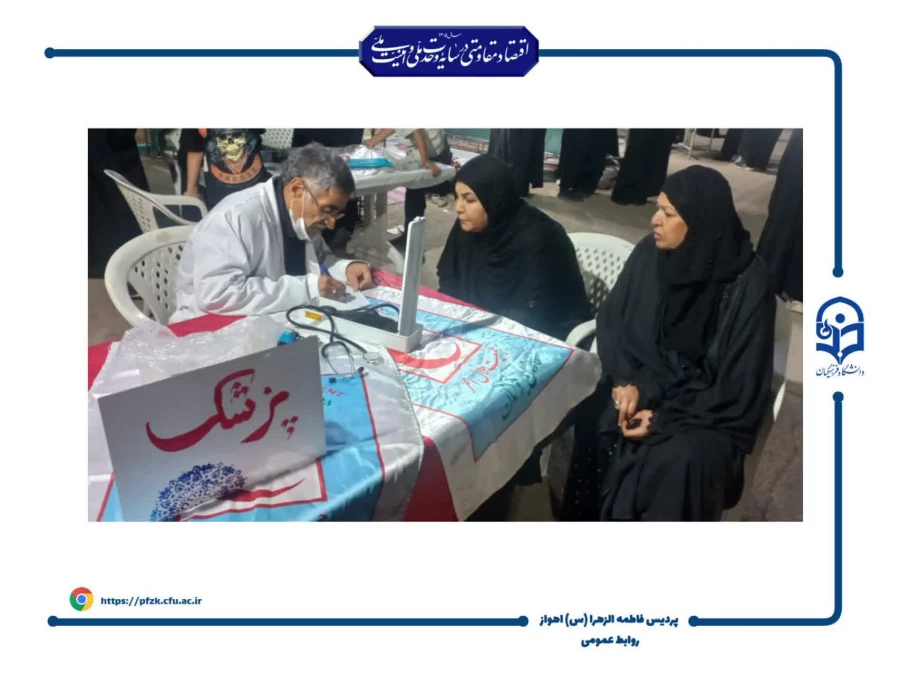 برگزاری موکب  دانشگاه فرهنگیان حضرت فاطمه الزهرا(س) اهواز 