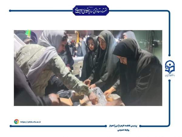 برگزاری موکب  دانشگاه فرهنگیان حضرت فاطمه الزهرا(س) اهواز 