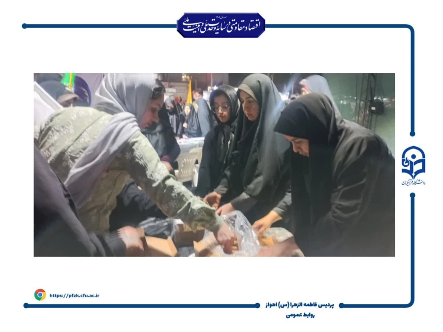 برگزاری موکب  دانشگاه فرهنگیان حضرت فاطمه الزهرا(س) اهواز 