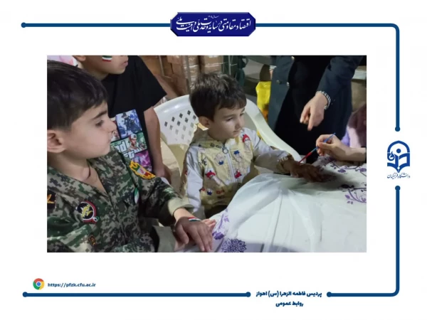 برگزاری موکب  دانشگاه فرهنگیان حضرت فاطمه الزهرا(س) اهواز 