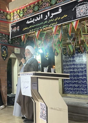 برگزاری مراسم بزرگداشت روز معلم در دانشگاه فرهنگیان خوزستان