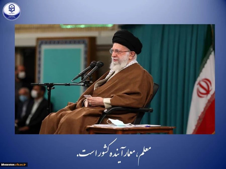  ۱۲ اردیبهشت سالروز شهادت استاد مرتضی مطهری و  "روز معلم" گرامی باد