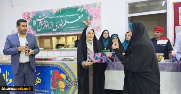 برگزاری مراسم ضیافت شام به مناسبت دهه سرآمدی آموزش و هفته معلم در مرکز آموزش عالی حضرت خدیجه کبری (س)دزفول