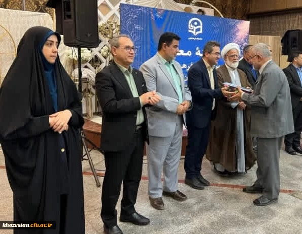 مراسم گرامیداشت مقام معلم و دهه سرآمد آموزشی برگزار شد