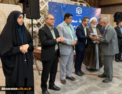 مراسم گرامیداشت مقام معلم و دهه سرآمد آموزشی برگزار شد