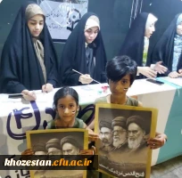 غرفه ی کودک دانشگاه فرهنگیان مرکز اروند آبادان در پارک شهید مطهری 