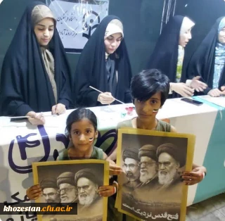 غرفه ی کودک دانشگاه فرهنگیان مرکز اروند آبادان در پارک شهید مطهری 