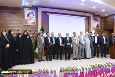 مراسم تکریم از اساتید هیأت علمی بازنشسته و مدیران سابق مدیریت، پردیس ها و مراکز دانشگاه فرهنگیان استان خوزستان