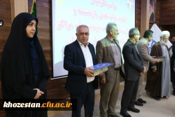 مراسم تکریم از اساتید هیأت علمی بازنشسته و مدیران سابق مدیریت، پردیس ها و مراکز دانشگاه فرهنگیان استان خوزستان