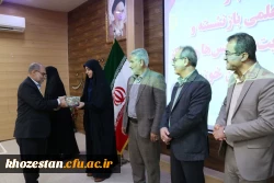 مراسم تکریم از اساتید هیأت علمی بازنشسته و مدیران سابق مدیریت، پردیس ها و مراکز دانشگاه فرهنگیان استان خوزستان