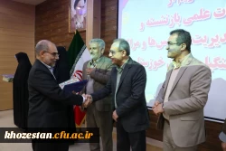 مراسم تکریم از اساتید هیأت علمی بازنشسته و مدیران سابق مدیریت، پردیس ها و مراکز دانشگاه فرهنگیان استان خوزستان