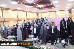 مراسم تکریم از اساتید هیأت علمی بازنشسته و مدیران سابق مدیریت، پردیس ها و مراکز دانشگاه فرهنگیان استان خوزستان