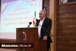 مراسم تکریم از اساتید هیأت علمی بازنشسته و مدیران سابق مدیریت، پردیس ها و مراکز دانشگاه فرهنگیان استان خوزستان