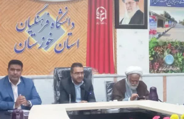 برگزاری جلسه شورای فرهنگی دانشگاه فرهنگیان استان خوزستان
