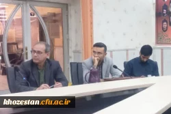 برگزاری جلسه شورای فرهنگی دانشگاه فرهنگیان استان خوزستان
