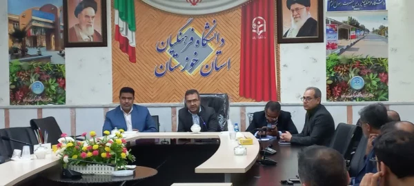 جلسه هم اندیشی اعضای هیأت علمی دانشگاه فرهنگیان خوزستان برگزار شد