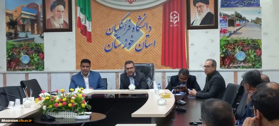 جلسه هم اندیشی اعضای هیأت علمی دانشگاه فرهنگیان خوزستان برگزار شد