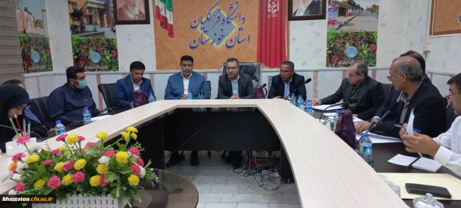 برگزاری جلسه شورای آموزشی و پژوهشی دانشگاه فرهنگیان استان خوزستان