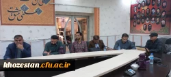 برگزاری جلسه شورای آموزشی و پژوهشی دانشگاه فرهنگیان استان خوزستان