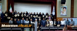 مراسم تجلیل از مقام شامخ استاد در مرکز اروند آبادان برگزار شد.