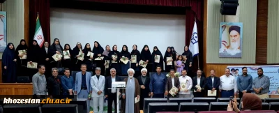 مراسم تجلیل از مقام شامخ استاد در مرکز اروند آبادان برگزار شد.