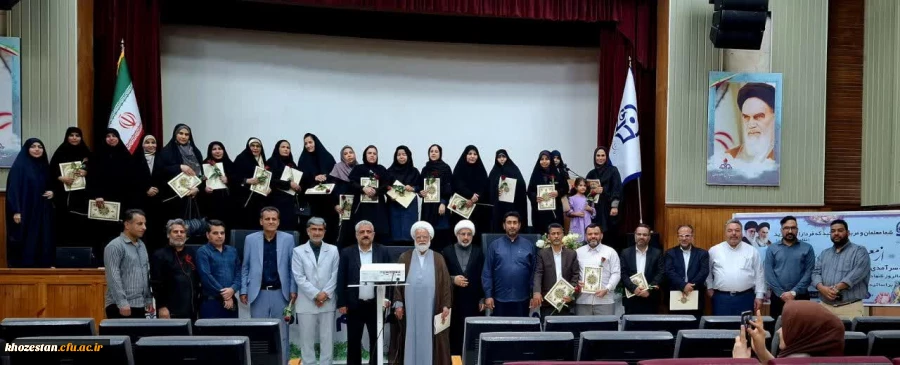 مراسم تجلیل از مقام شامخ استاد در مرکز اروند آبادان برگزار شد.