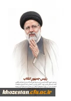 دومین سالگرد شهادت خادمان ملت، شهید سید ابراهیم رئیسی و همراهان تسلیت باد.