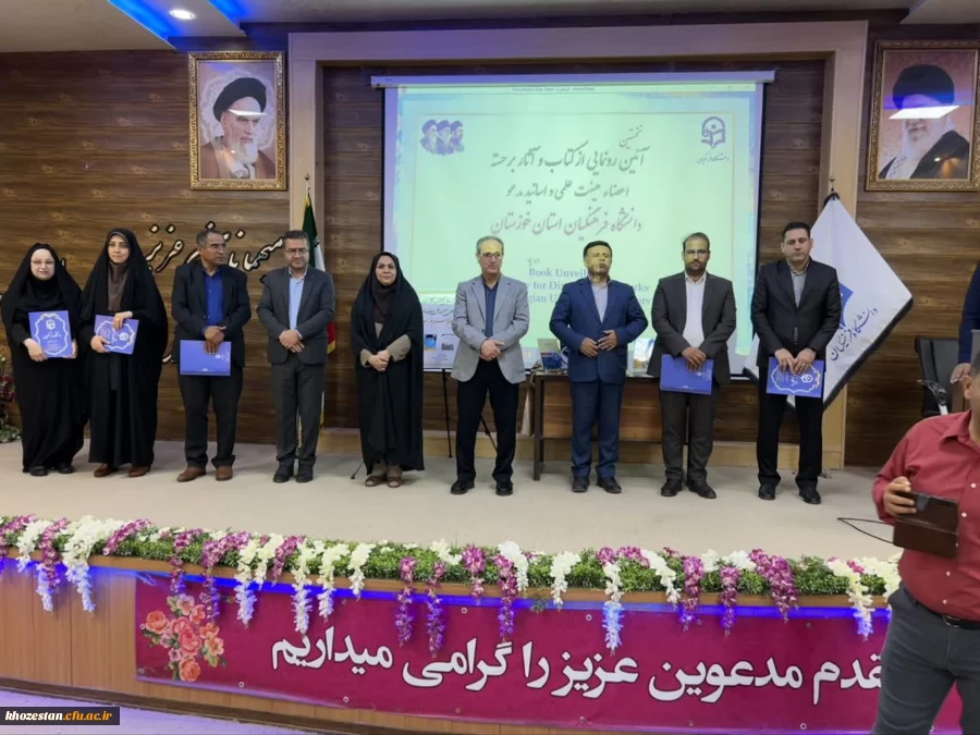 برگزاری کارگاه تخصصی «رفع شبهات امامت» و آیین رونمایی از کتب اساتید در دانشگاه فرهنگیان