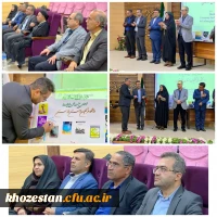 برگزاری کارگاه تخصصی «رفع شبهات امامت» و آیین رونمایی از کتب اساتید در دانشگاه فرهنگیان
