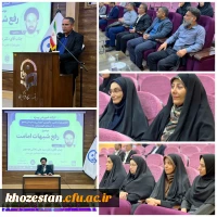 برگزاری کارگاه تخصصی «رفع شبهات امامت» و آیین رونمایی از کتب اساتید در دانشگاه فرهنگیان