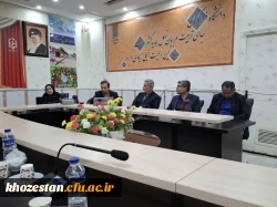 کرسی علمی ترویجی با عنوان «بررسی تحلیلی ابعاد میانجیگری فناورانه “یادگیری معکوس” در تفکر پساپدیدارشناسی»