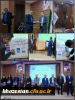 برگزاری نخستین آیین رونمایی از کتب و آثار برجسته سال ۱۴۰۴ اساتید دانشگاه فرهنگیان استان خوزستان