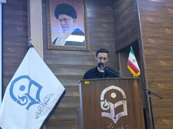 مراسم افتتاحیه مرحله اول اعزام جهادی دانشجومعلمان 