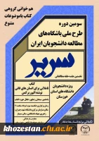 معرفی و خوانش کتاب : تاملاتی بر انسان های فانی نوشته الیور برکمن