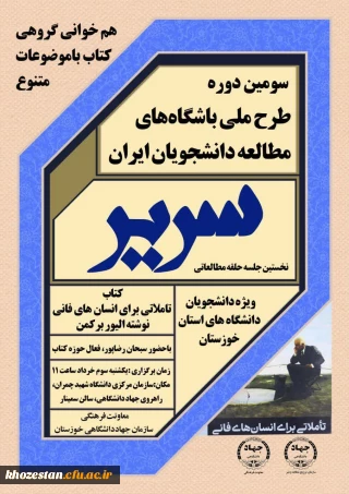  دورهمی کتاب

معرفی و خوانش کتاب : تاملاتی بر انسان های فانی نوشته الیور برکمن