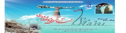 «۴ خرداد» روز دزفول روز مقاومت و پایداری گرامی باد