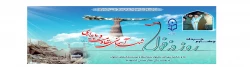 «۴ خرداد» روز دزفول روز مقاومت و پایداری گرامی باد