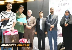 افتخاری دیگر برای دانشگاه فرهنگیان استان خوزستان توسط دانشجویان مرکز شیخ مرتضی انصاری(ره)دزفول