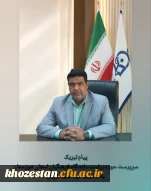 پیام تبریک سرپرست حوزه ریاست دانشگاه فرهنگیان استان خوزستان به مناسبت عید قربان
