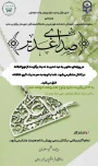 پویشِ تولید محتوا «صدای غدیر»