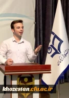 افتخاری دیگر برای دانشگاه فرهنگیان خوزستان مرکز شیخ مرتضی انصاری دزفول 