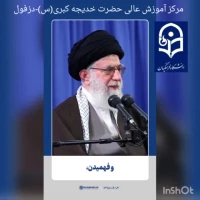 هفته بسیج گرامی باد 2