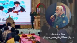 محفل انس با قرآن