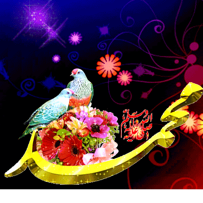 تبریک عید مبعث